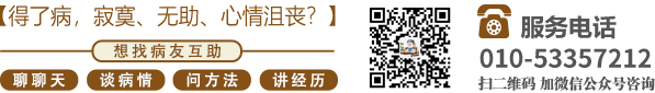 看美女被鸡巴插入的网站北京中医肿瘤专家李忠教授预约挂号